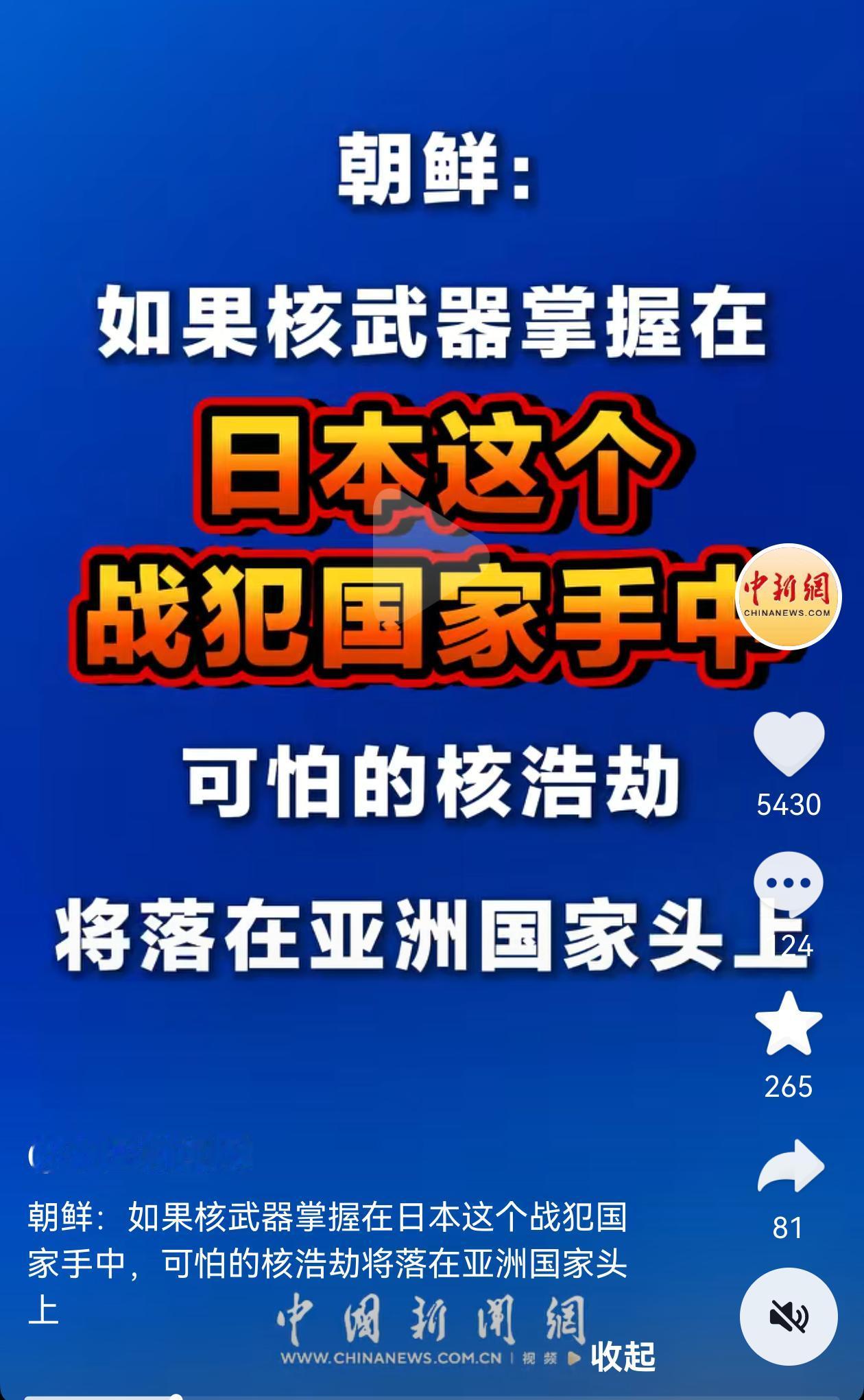 浊酒醒来闻吉语，晴过冬至兆丰穰。为什么这个冬至是阴天，全怪小日本！小日本拥核的野