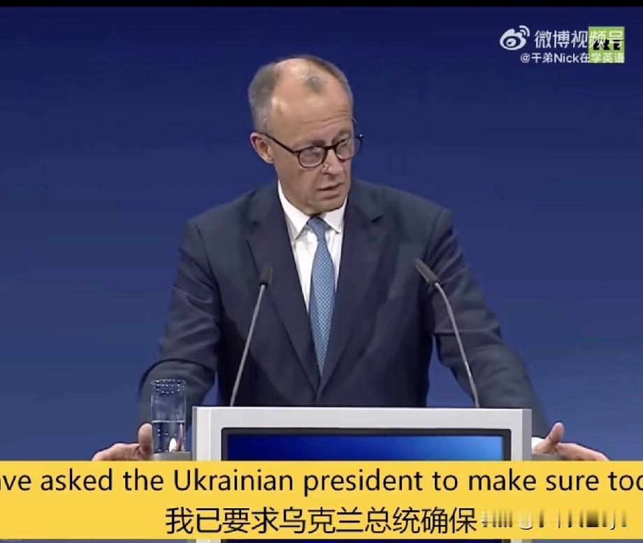 德总理默茨：“泽连斯基必须确保乌克兰人为他们的国家服务，而不是前往德国”。

他