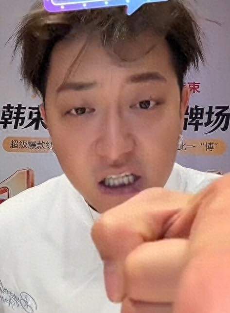 黄子韬直播间硬刚黑粉，怒斥索要徐艺洋私密照行为