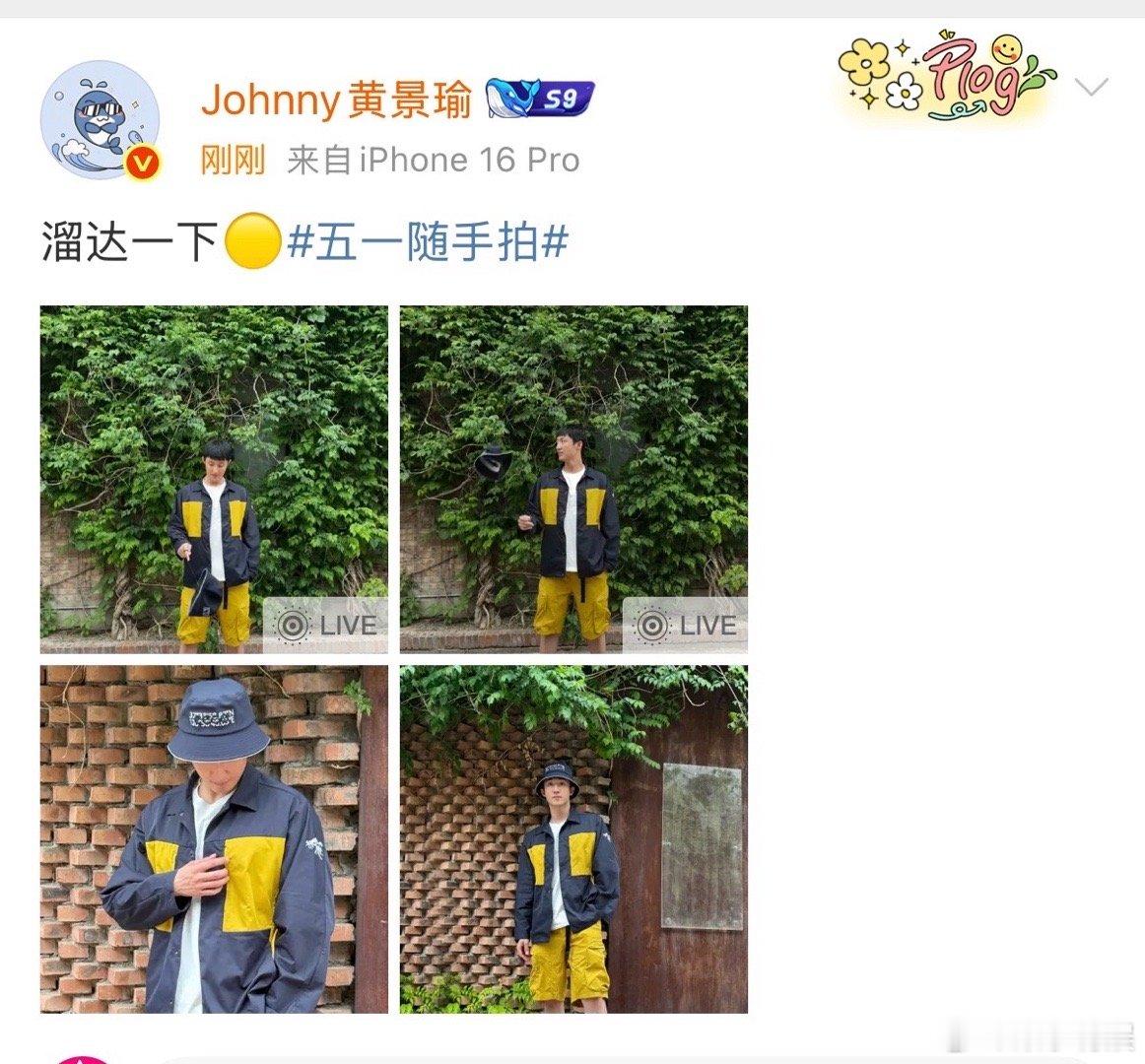 黄景瑜溜达随拍黄景瑜溜达随手拍黄景瑜溜达随拍，帅气，[抓狂][抓狂] ​​​
