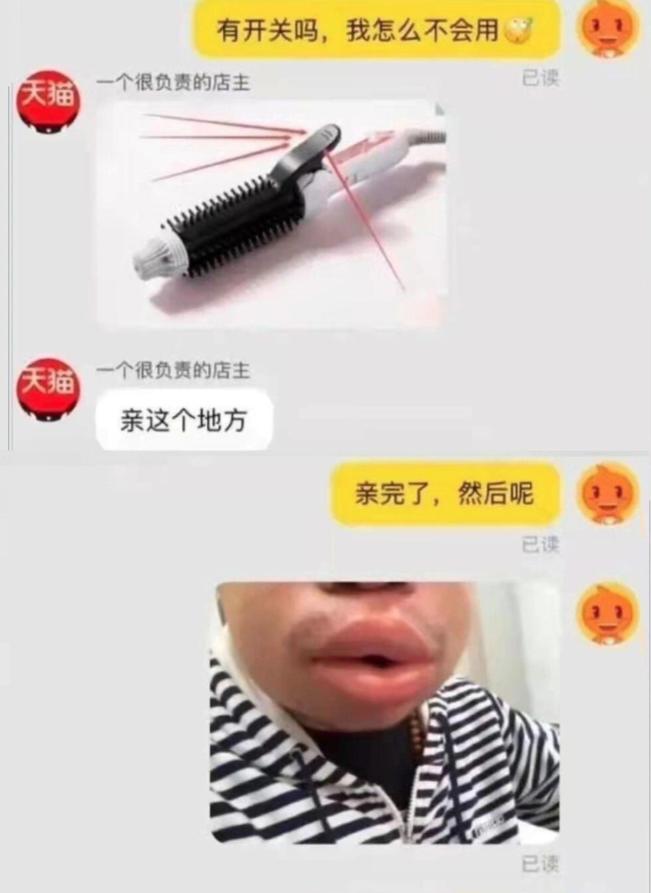 自我标榜为“一个很负责的店主”，却如此的不负责任，真的让人太失望了[流泪][流泪