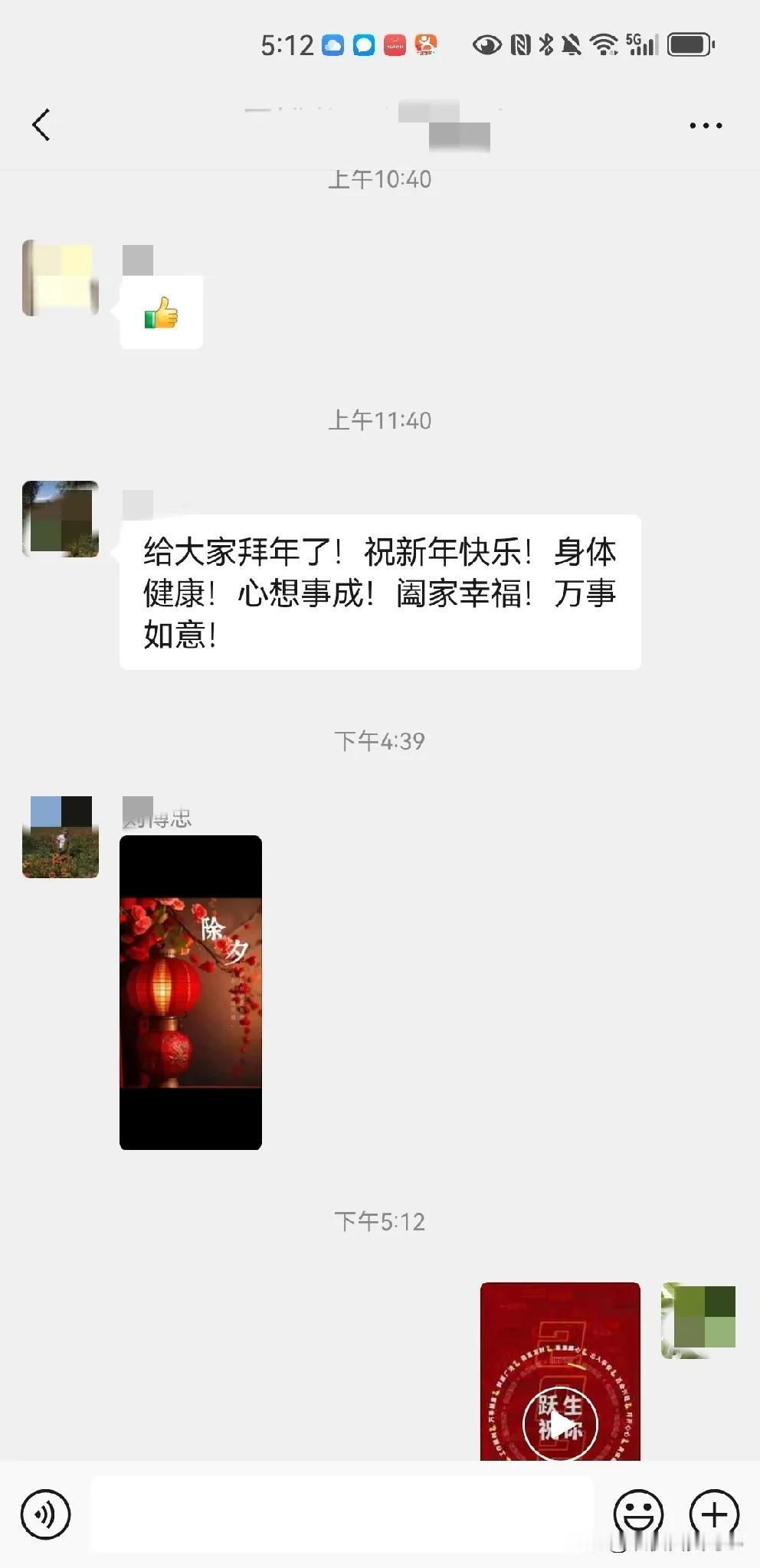 春节就一个，要拜九次年——
腊月初八腊八节
二十三北方拜小年
二十四南方要拜年