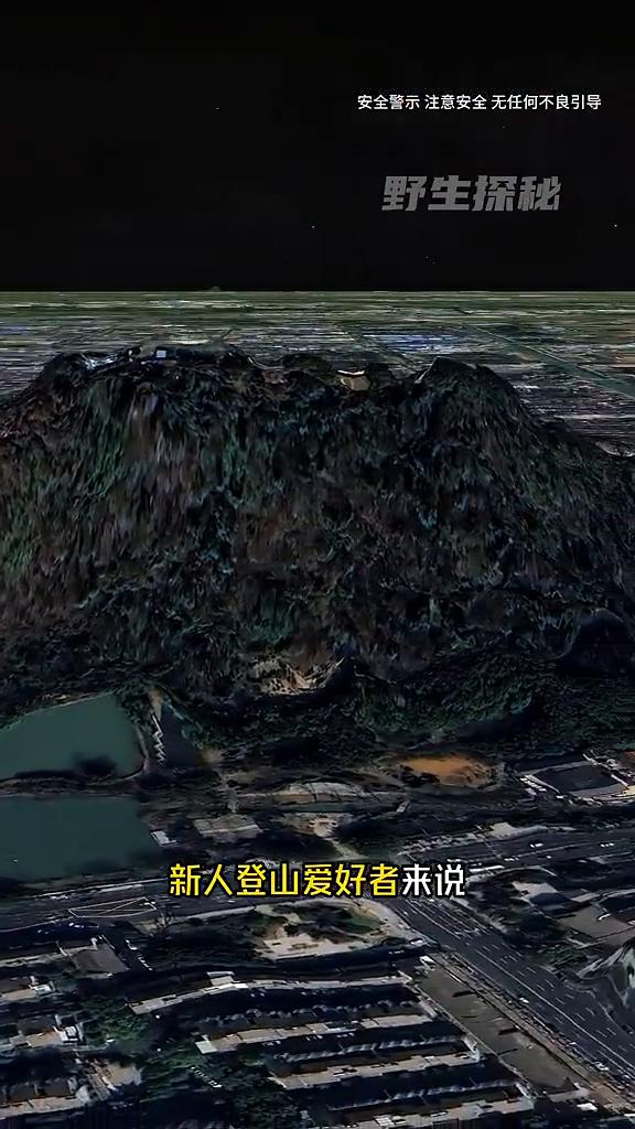 挑战昆山玉峰山，海拔8020cm。
野生探秘。
这是整个昆山最高的一座大山，总的