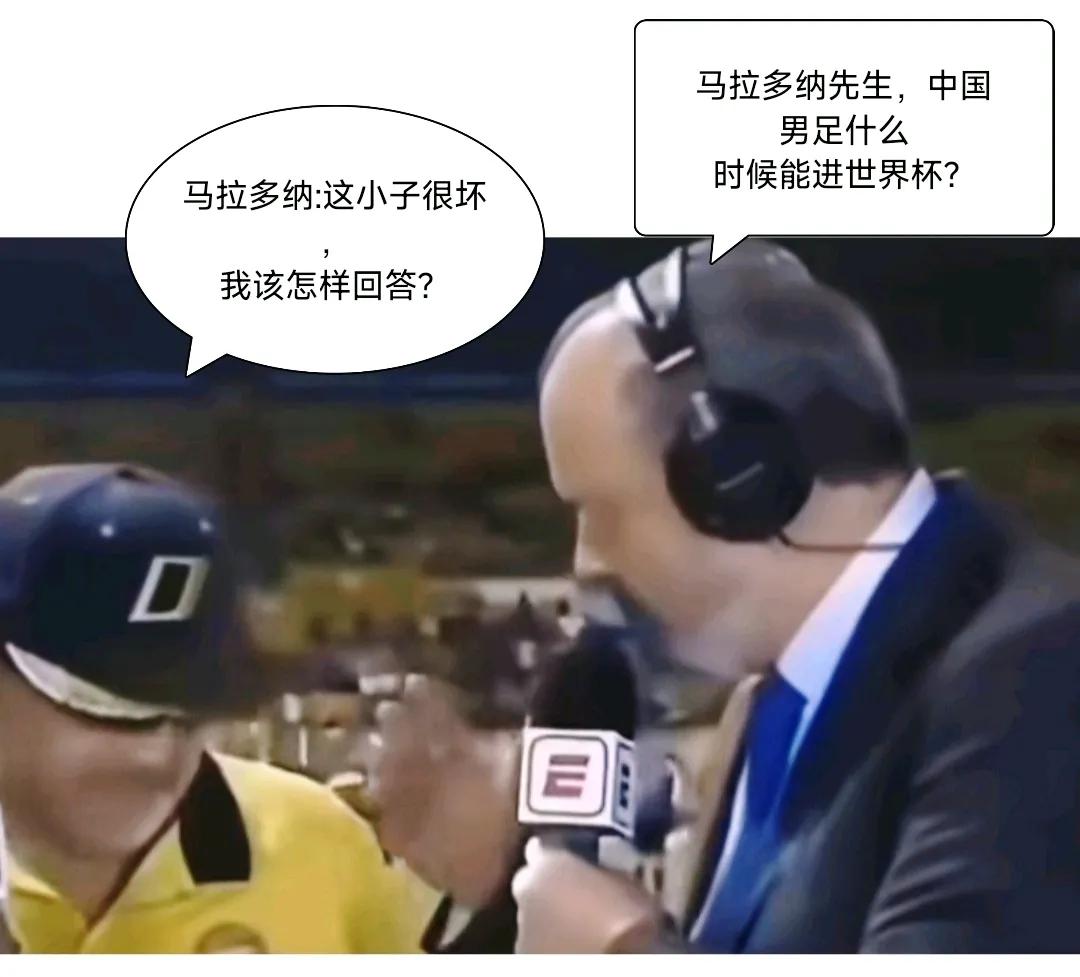 国足不出意外，非常稳定，毫无悬念，从容不迫，一如既往的又输了，又一次退出世界杯争