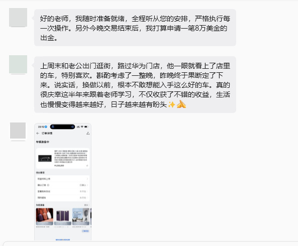 真正的盈利，从不是偶然的运气，而是靠专业沉淀换来的踏实结果；投资最大的意义，从来