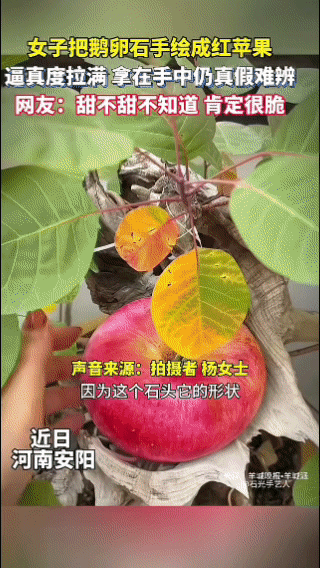“上新华社了！”河南安阳，一女子下班闲的没事干，她不刷手机，也没去逛街，而是利用
