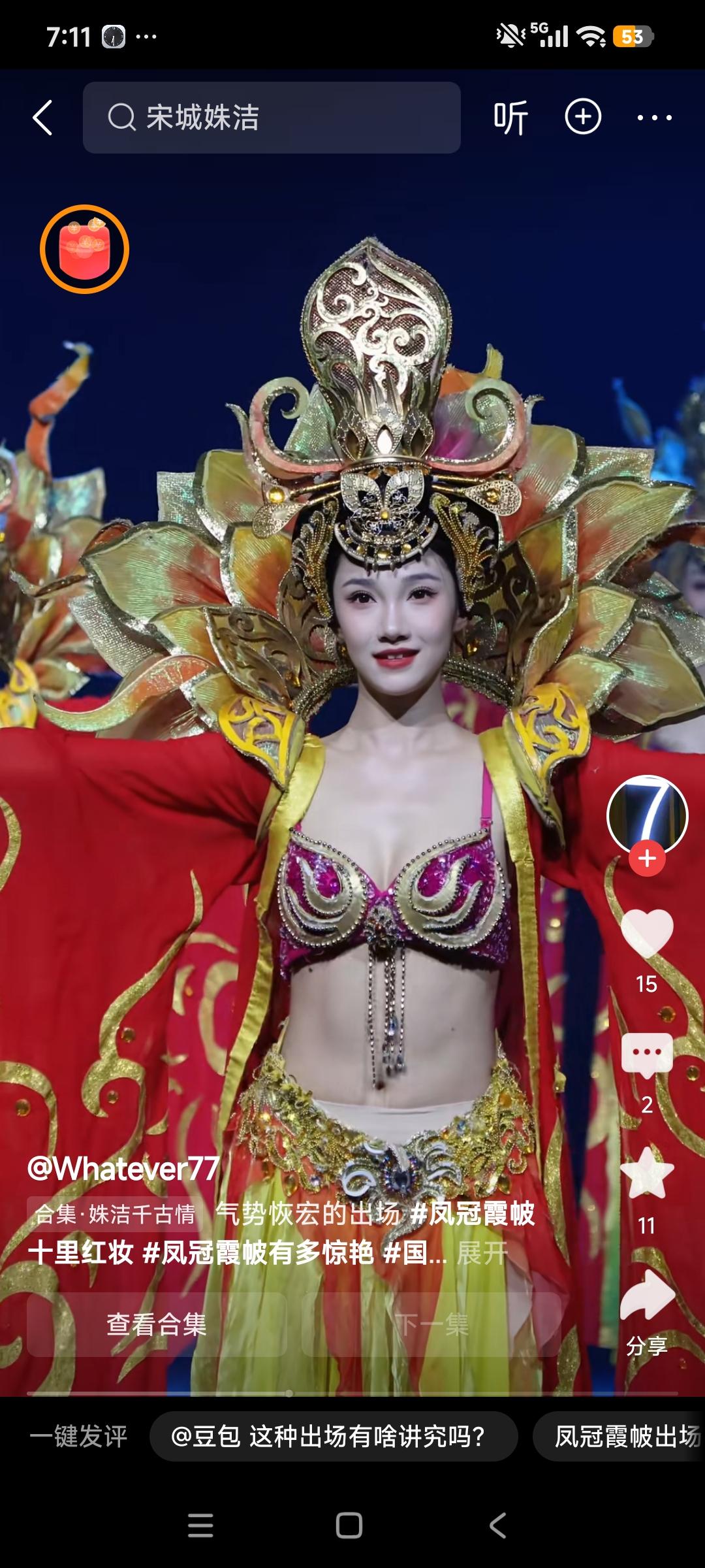 很漂亮，就是有一点瑕疵