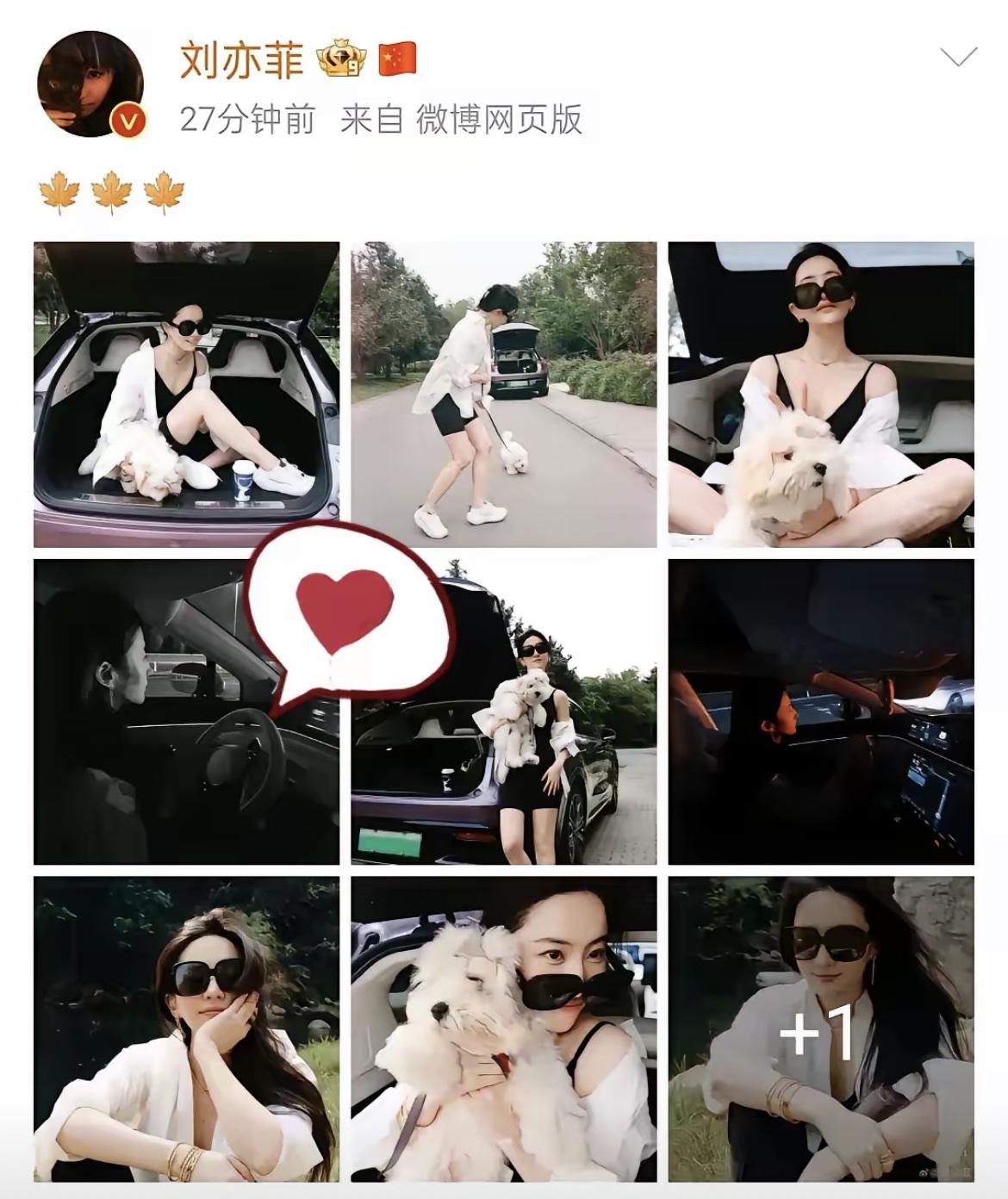 华为余承东可高兴了！
他怎么也没想到，
在这个国庆节的节日，刘亦菲居然开着华为汽