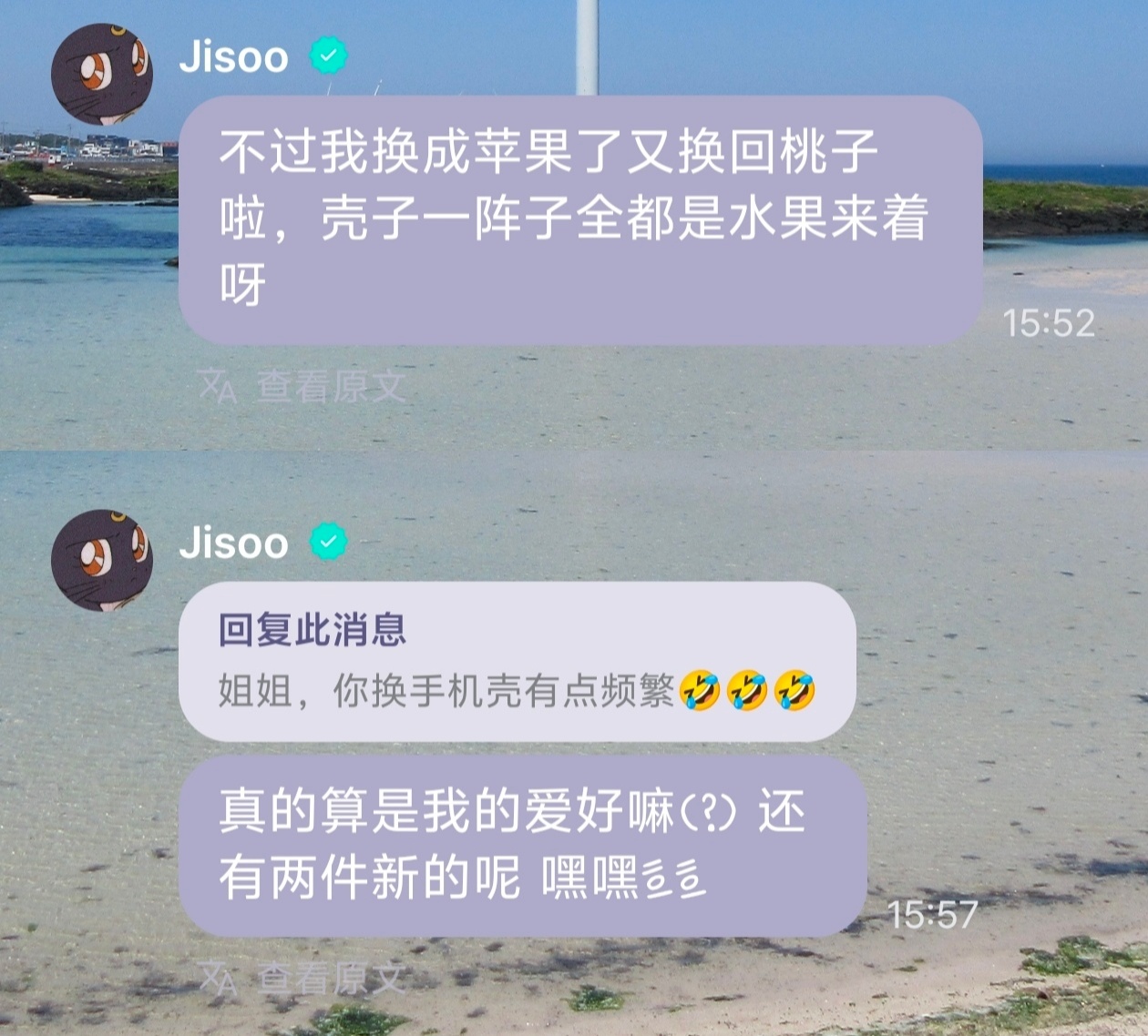kimjisoo金智秀 今日OOTD私服搭配alo+Dior手机壳是韩国本土牌子