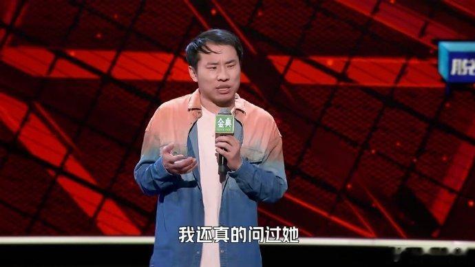 徐志胜和女友是朋友介绍的徐志胜曾问女友相中他什么 徐志胜带女友和父母聚餐 ，徐志