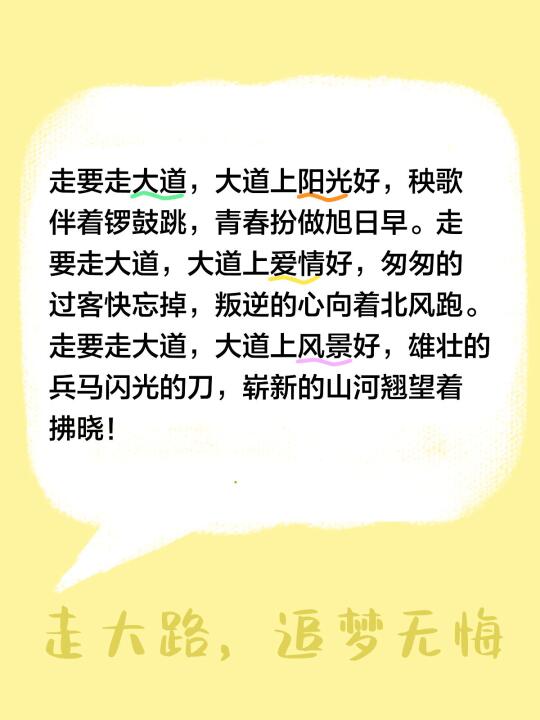 每一天都是值得珍惜的一天❤️