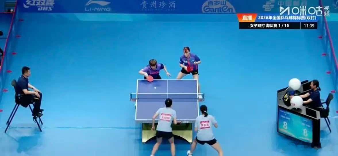 王晓楠李益惠晋级女双16强2026全国乒乓球锦标赛女双1/16决赛王晓楠/李益惠