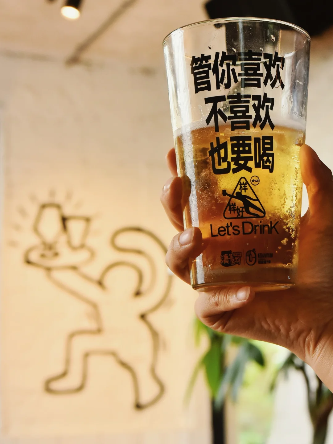 喊你来虹山有集干酒啦！！