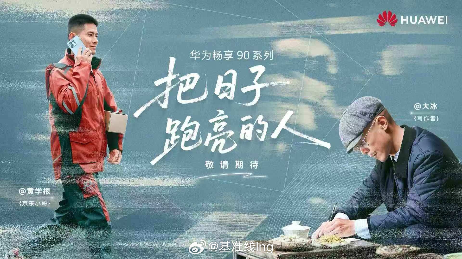 从清晨第一道光，到城市亮起的万家灯火。每一份辛苦，都凝结成生活里的光。4月2日，