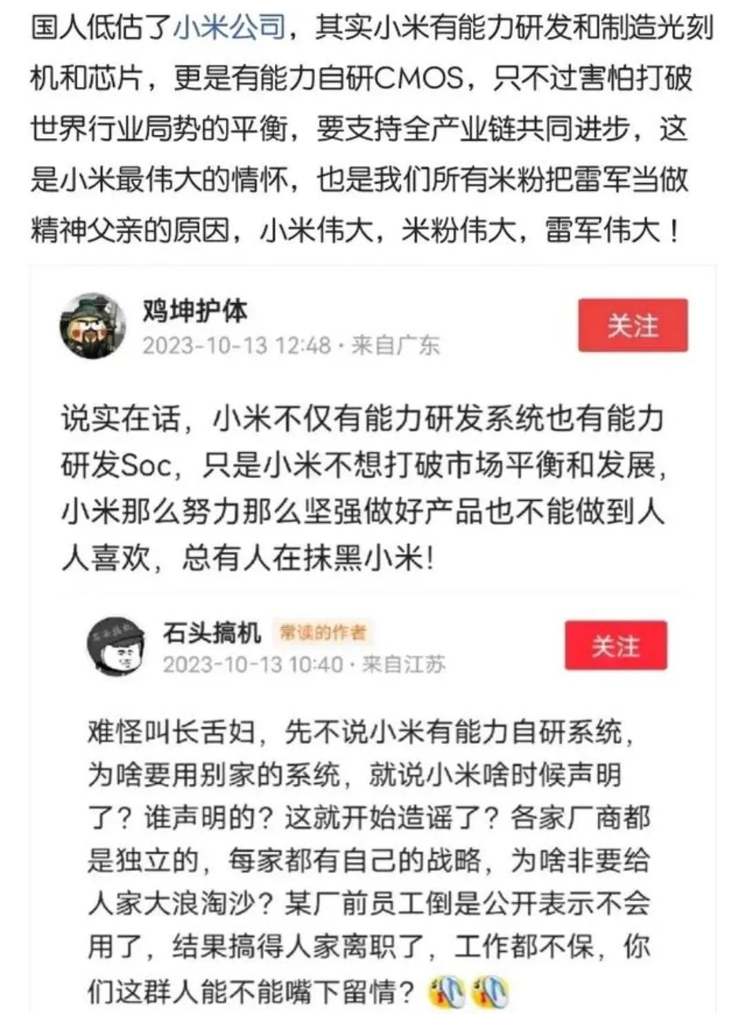 对于小米的产品我一直都认可，将科技覆盖到普通大众层面，将顶尖的移动终端技术与元器