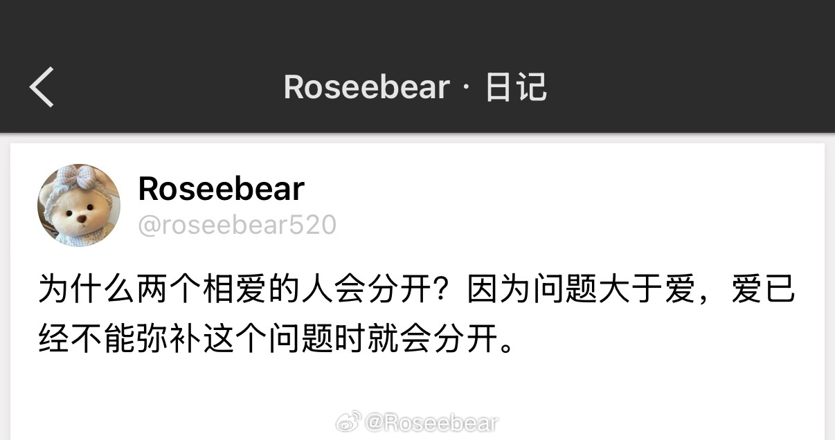 为什么两个相爱的人会分开？因为问题大于爱，爱已经不能弥补这个问题时就会分开。 