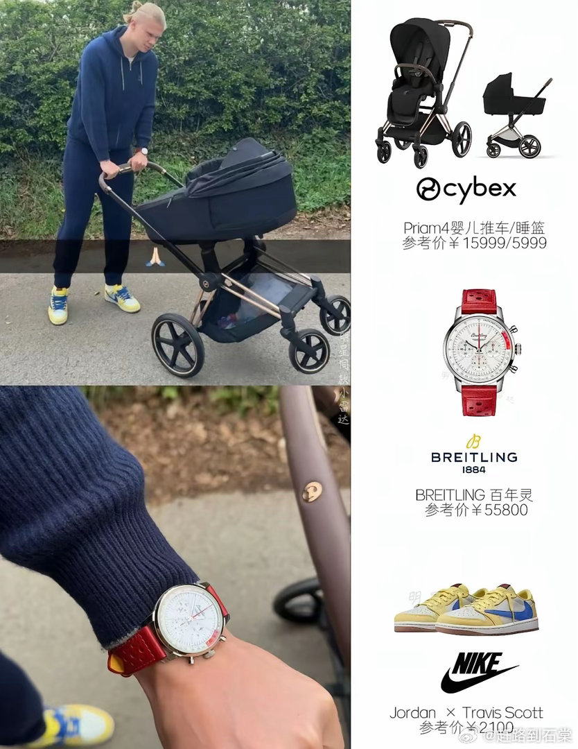 哈兰德的品味真的被低估了…平时看球只觉得哈兰德很抽象，翻他私下穿搭和带娃日常，不