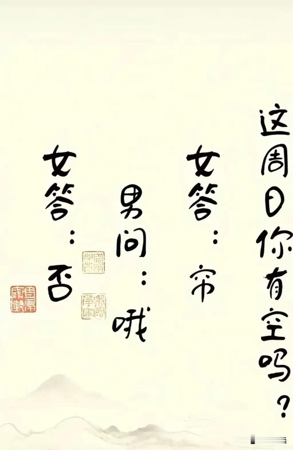 网络人才多
自己文化低
实在是看不懂[捂脸][捂脸][捂脸]