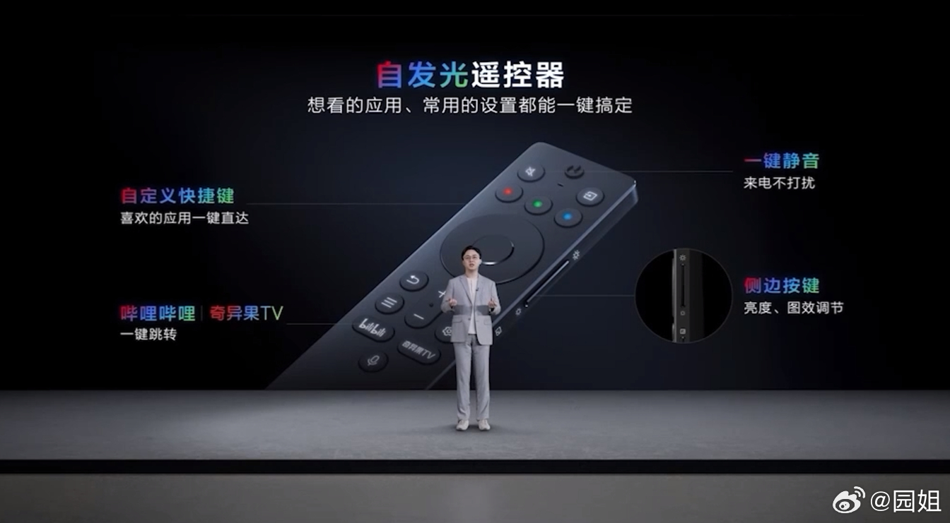标杆级RGB - Mini LED电视Q10M Ultra来了！配备自发光遥控器