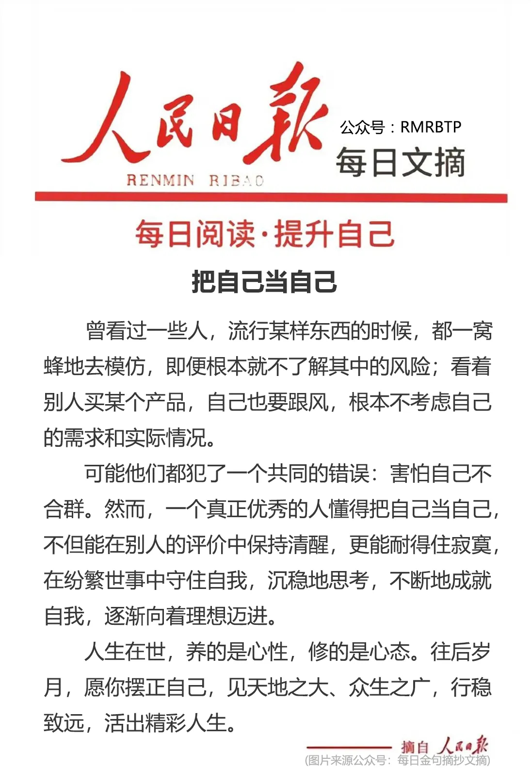 分享图片 