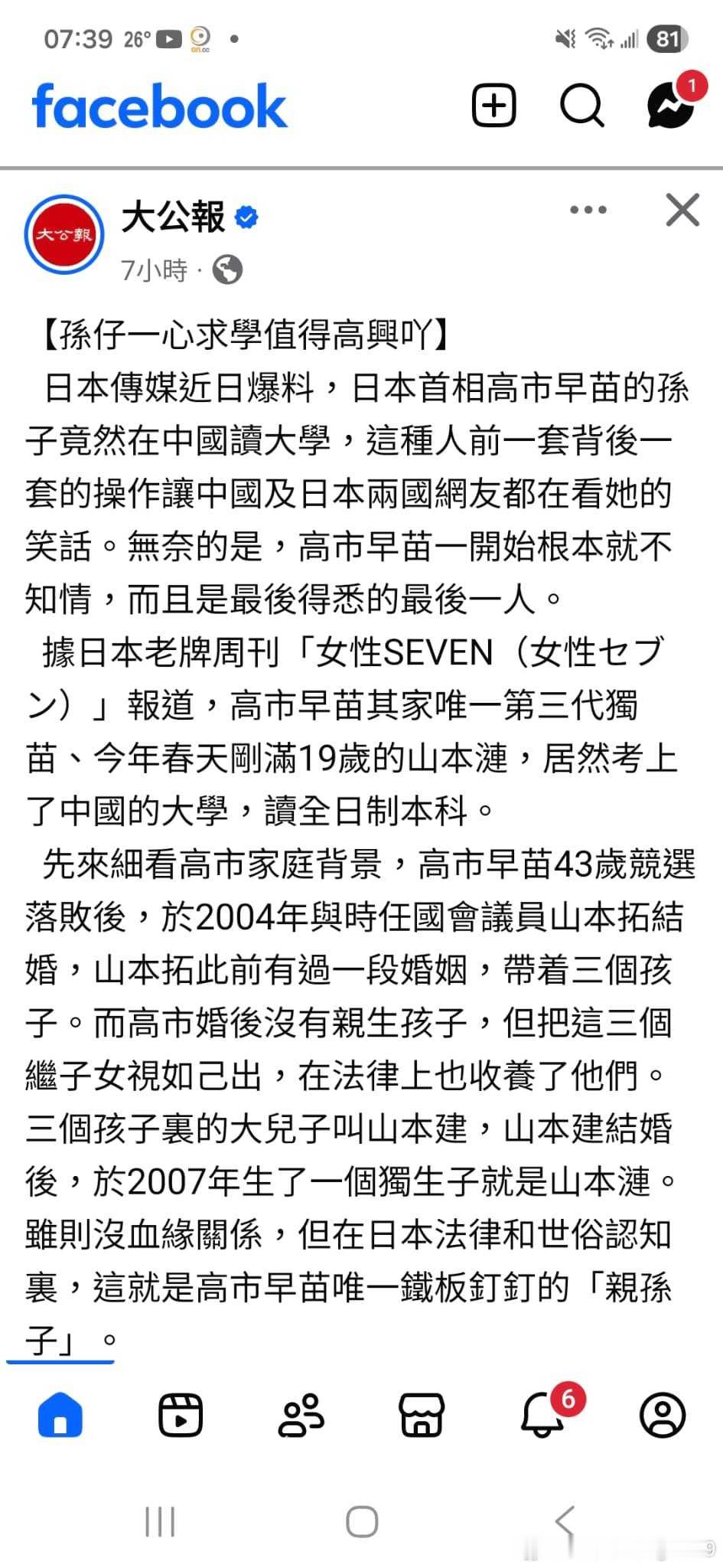 世事何曾是絕對 