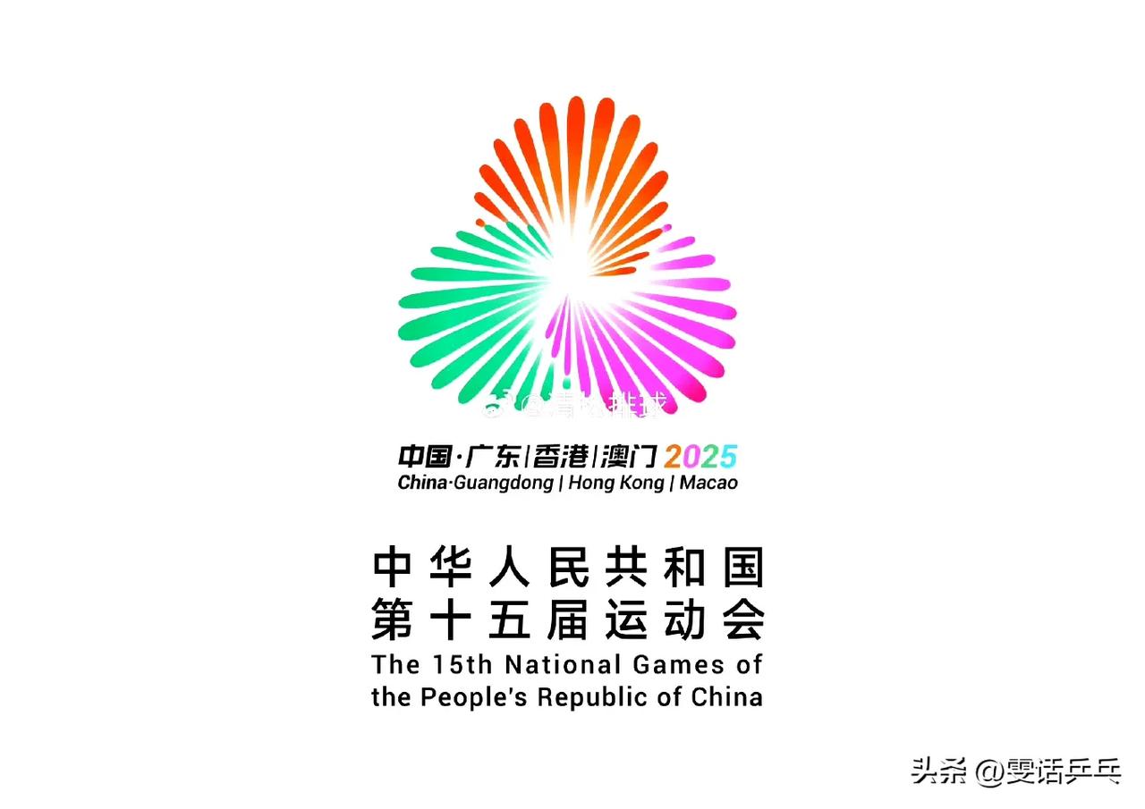 2025大湾区全运会·资格赛
U18女子单打出线
1组 孙思楠（湖北）
2组 王