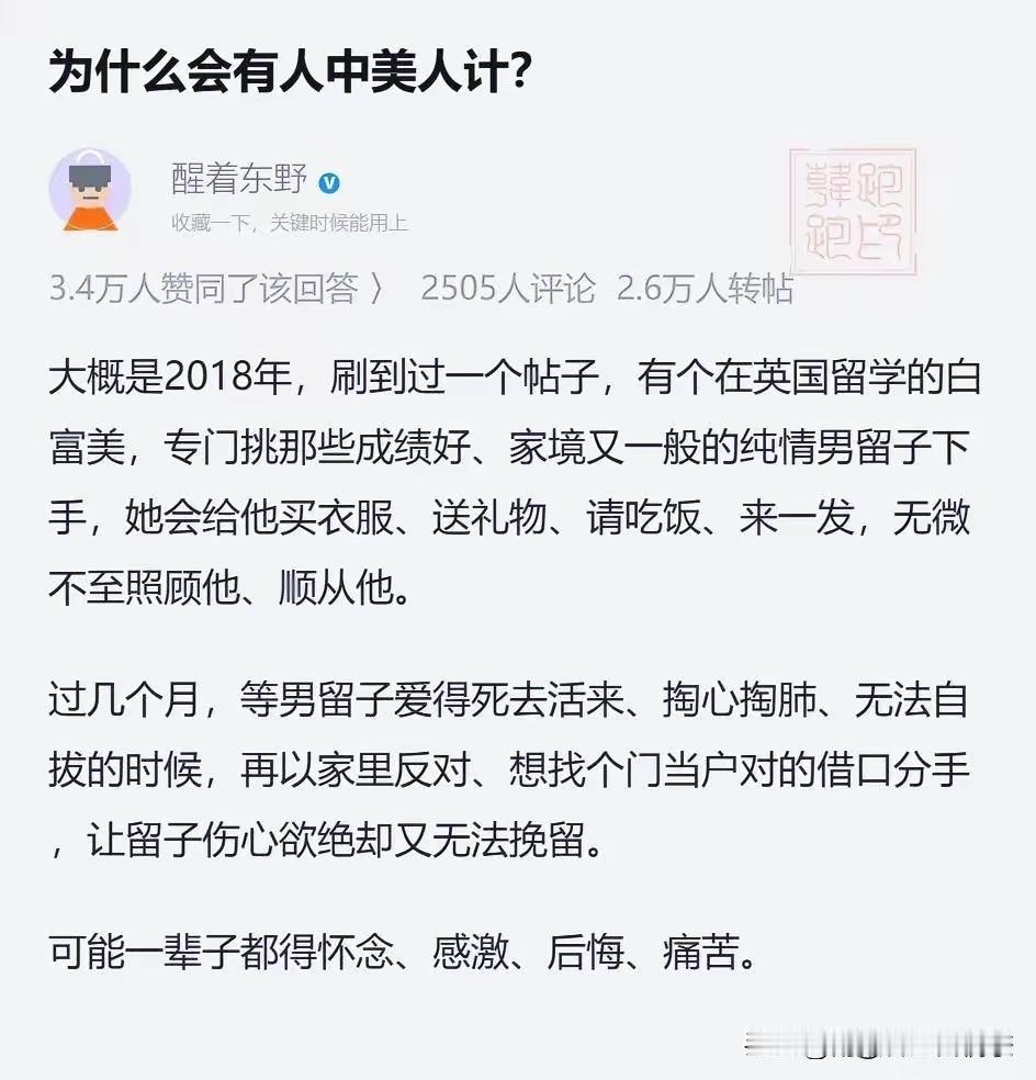 老天呐，这也太毁三观了吧？