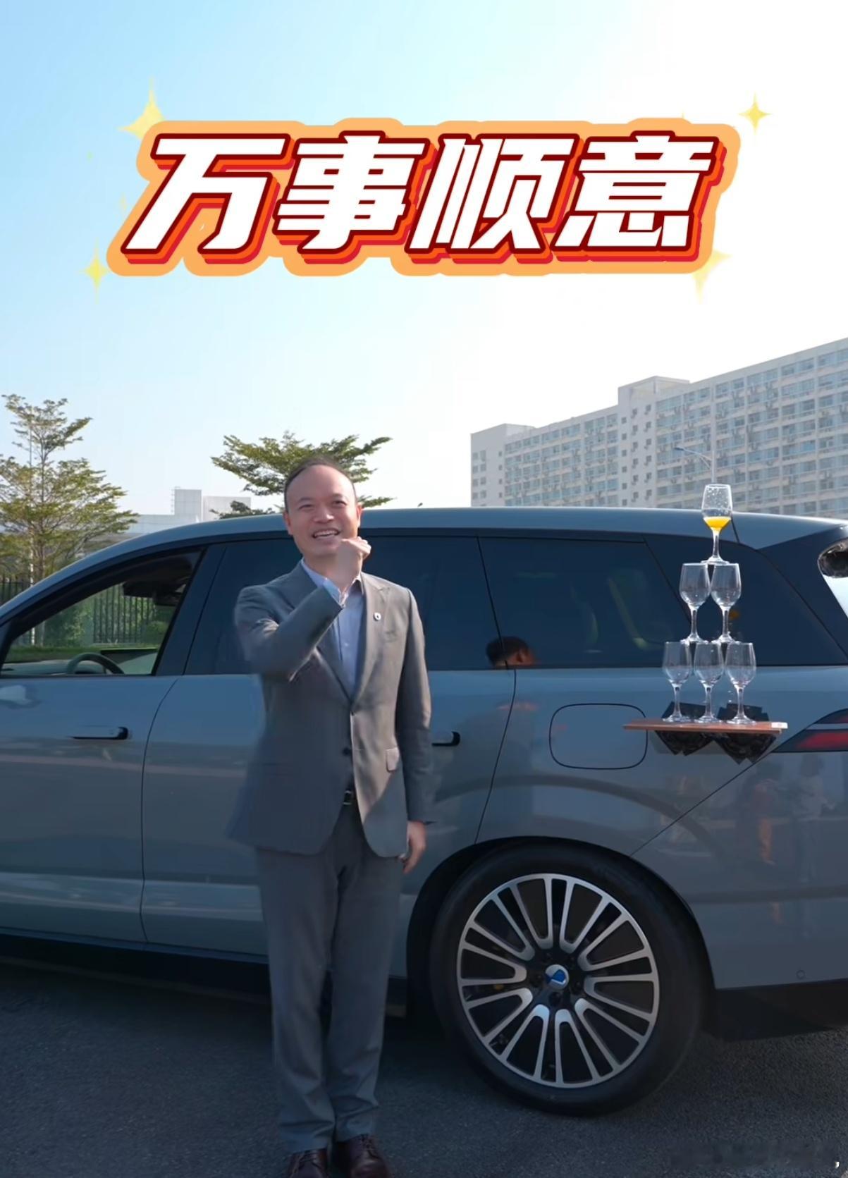 不多说了家人们，看看现在腾势的网感和响应速度腾势知名度和美誉度越来越高，销量的正