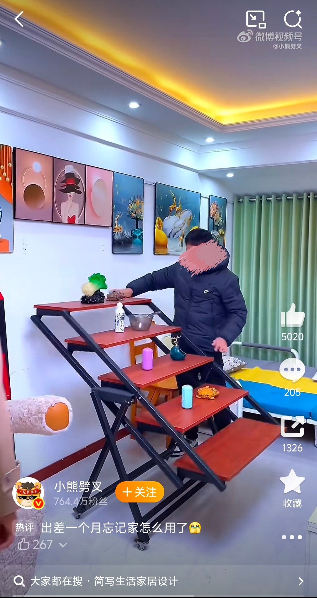 小偷来了都要先玩俩小时看着挺好，可折叠不占地方，但感觉住久了家里东西多了，实用性