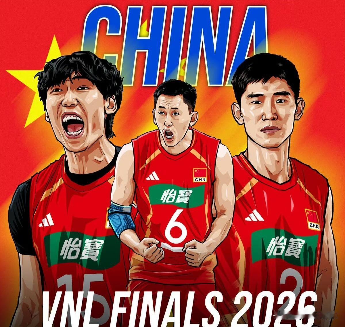 2026年世界男排联赛总决赛1/4决赛
中国男排vs日本男排14人名单

主攻：