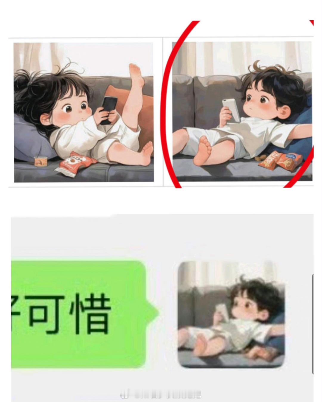 #滕光正头像#滕光正晒聊天记录回应近期恋情风波，有网友发现滕光正疑似情侣头像[傻