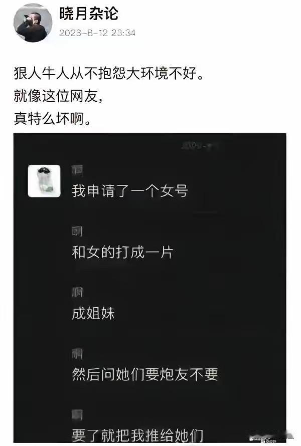 这个世界上，
从来不缺有脑子的人。
就比如这位同志，
不得不说，
有点意思！！