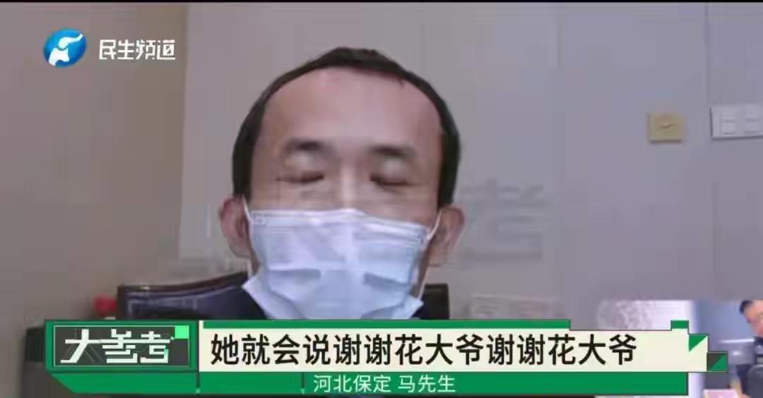 一声"大爷"迷心智！43岁男子卖房救母40万，竟打赏主播22.5万，后悔到狂扇自