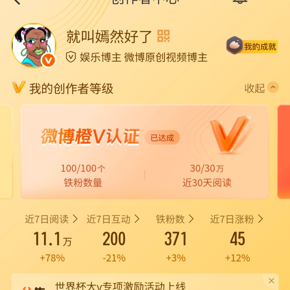 养铁 🐏铁🐏铁，置顶三天续火，成铁后不用天天回，不掉铁即可，掉铁双，不接受裙
