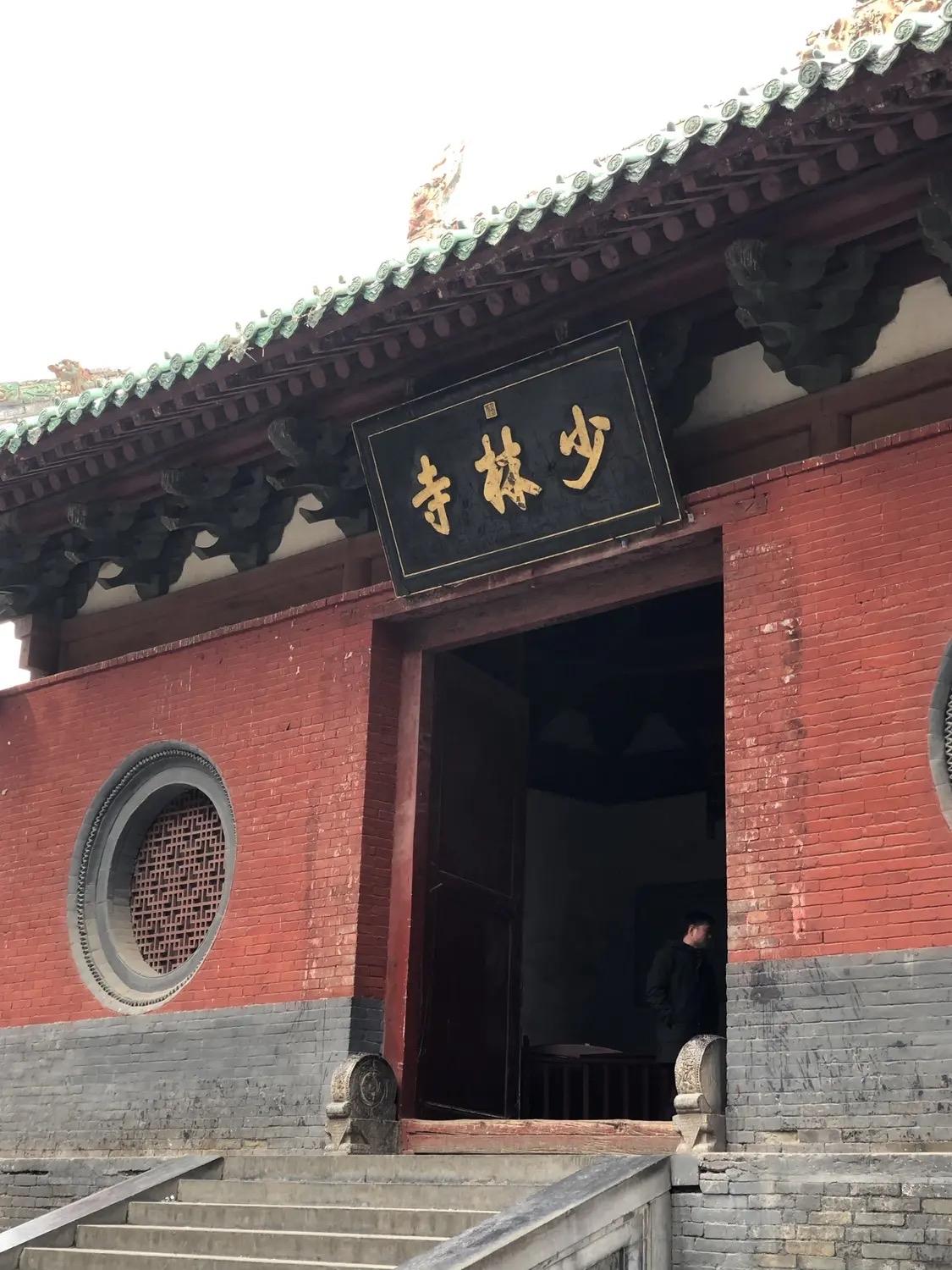 少林寺方丈是中国佛教协会副会长和河南佛教协会会长的身份，虽然这两种身份没有行政级