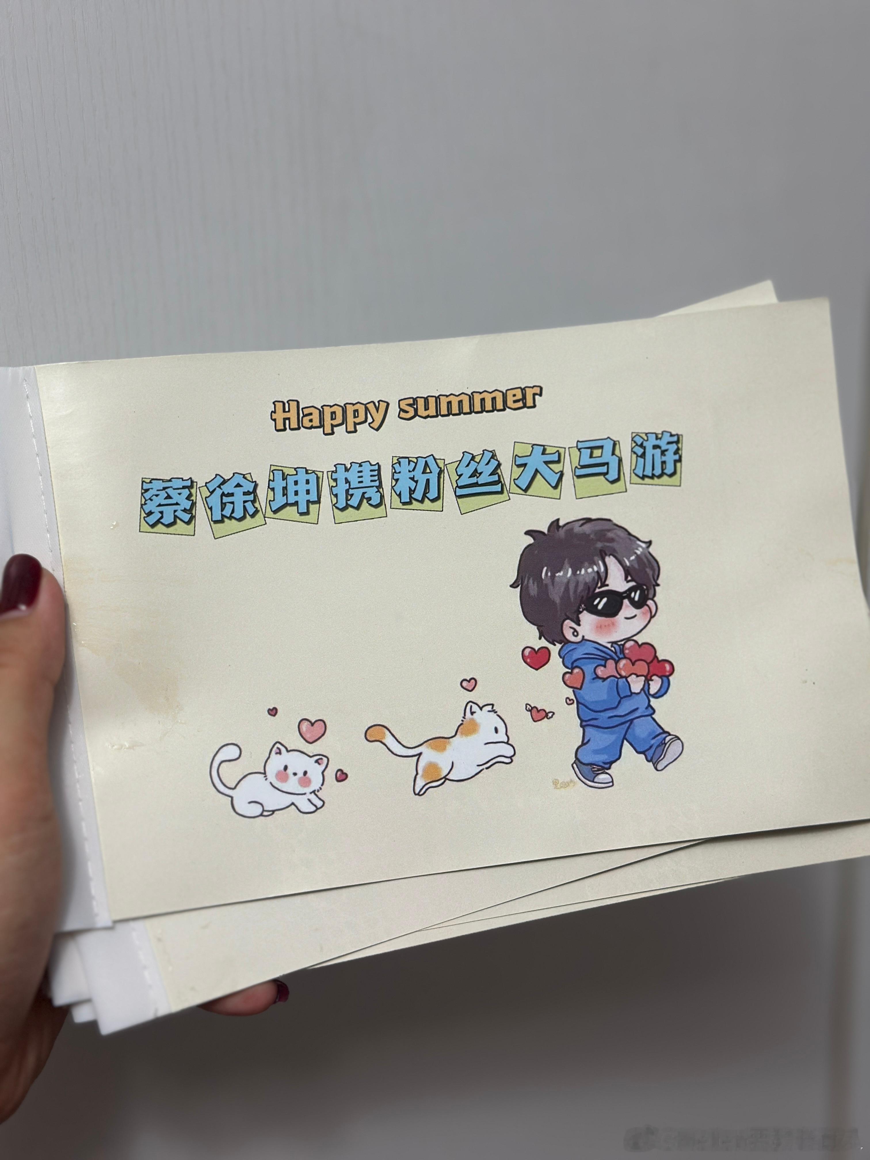 23年打印的，感觉过一阵子又可以用上了。 