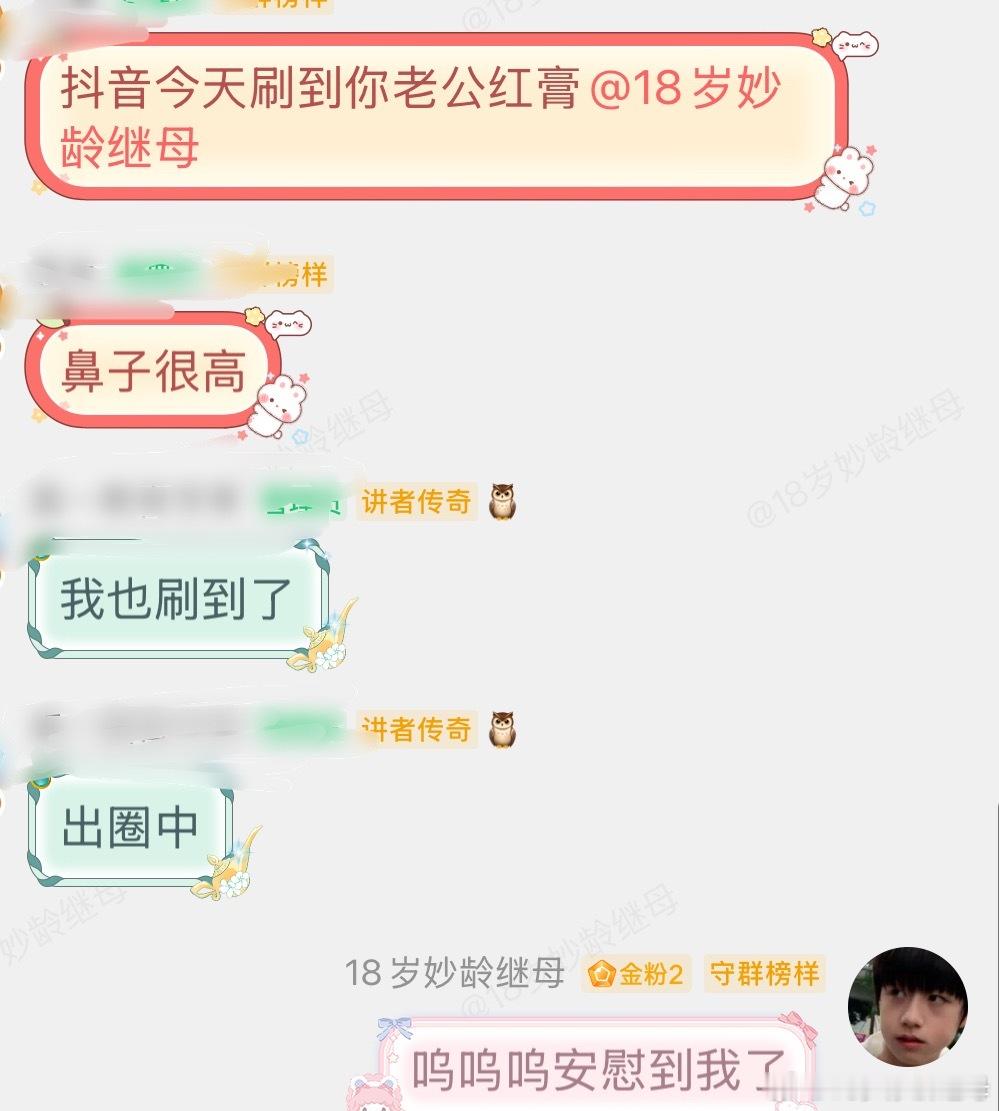 下沉稳稳的很安心 