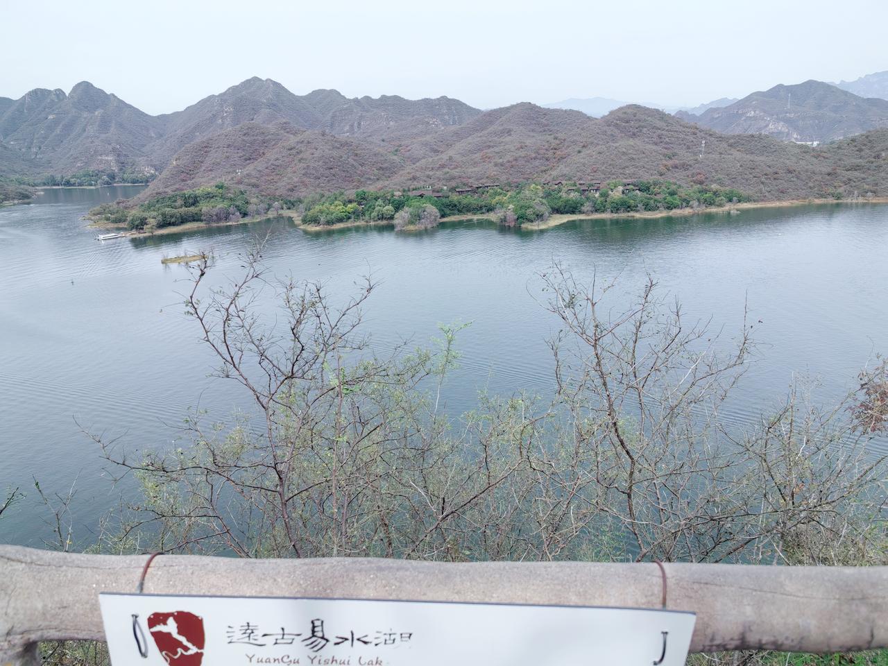 湖挺大的，坐船到山下边，然后爬山，景色很美。
景区成人票140元，学生110元，