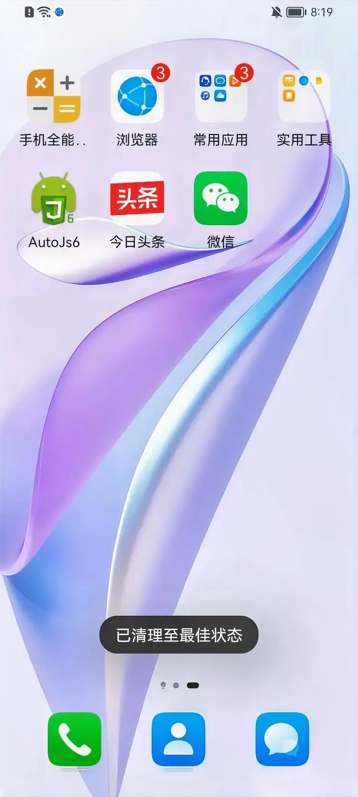 他递出妻子的手那刻，全网屏息。

不是狗血撕逼，是古老仪式“Mowea Sara