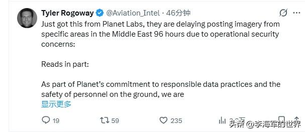 国内商业卫星的机会来了！

美国开始对商业卫星照片进行管制了，所有在海湾国家及周