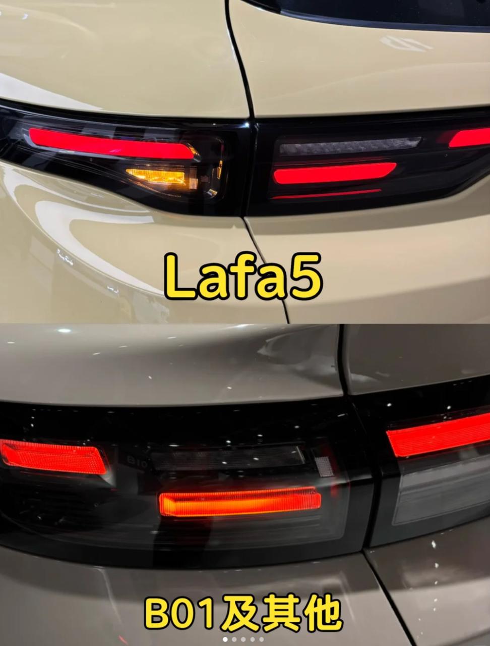 今天去看了下Lafa5
因为同源所以对比了下B01
莫名感觉Lafa5的车尾更有
