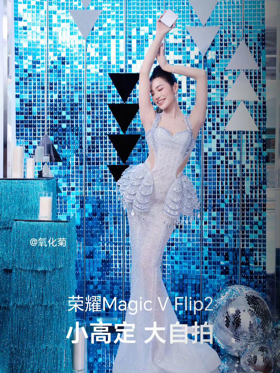 出水芙蓉，美人鱼……这magic V flip2小高定与美女们高雅气很般配呀！ 