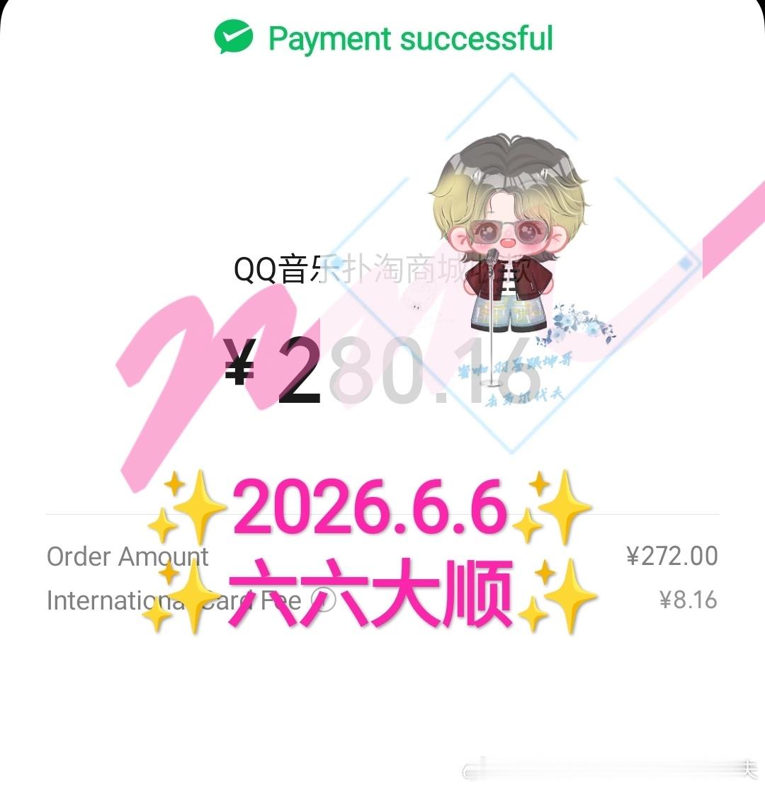 蔡徐坤✨💗66大顺💗✨蔡徐坤首张同名实体专辑kun KUN & IKUN i