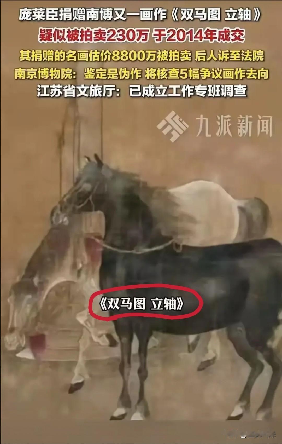 庞家这一手“出口转内销”，真是把某些人的脸打得啪啪响！
逼得当事人绕开内地，非得