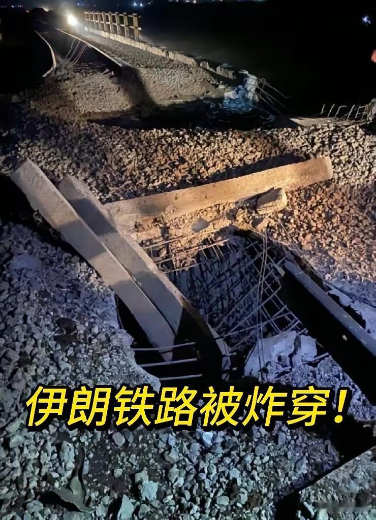 美军炸毁伊朗铁路桥，预示着对这场冲突的定性发生了转变。因伊朗不断攻击商船的行为红