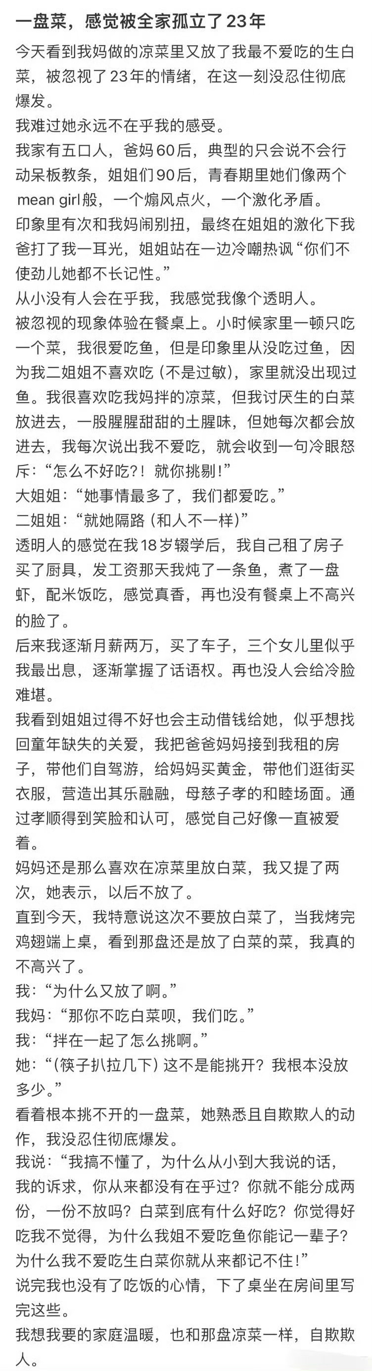 [哆啦A梦害怕][哆啦A梦害怕][哆啦A梦害怕] ​​​