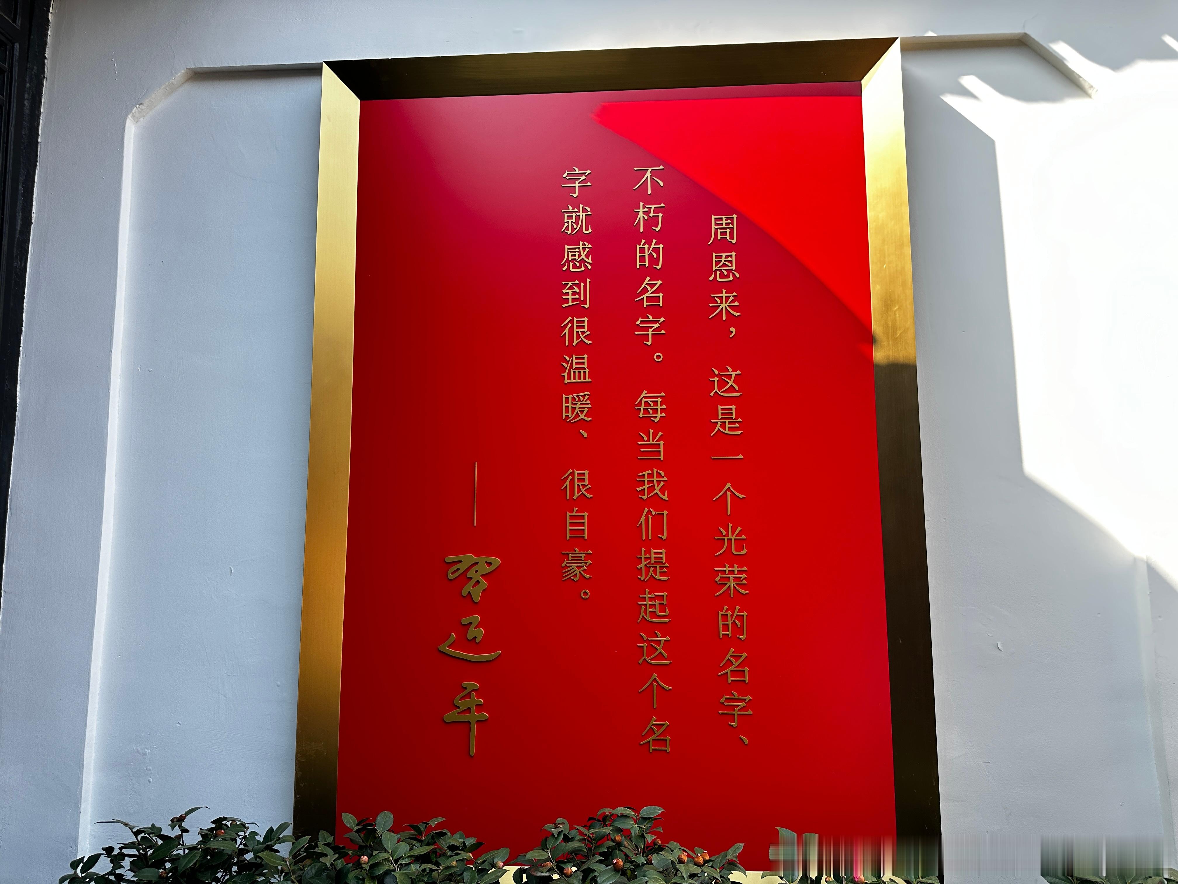👧小学的年纪 目前外出旅行主要就是去看各种博物馆、还有伟人纪念馆。“为中华之崛