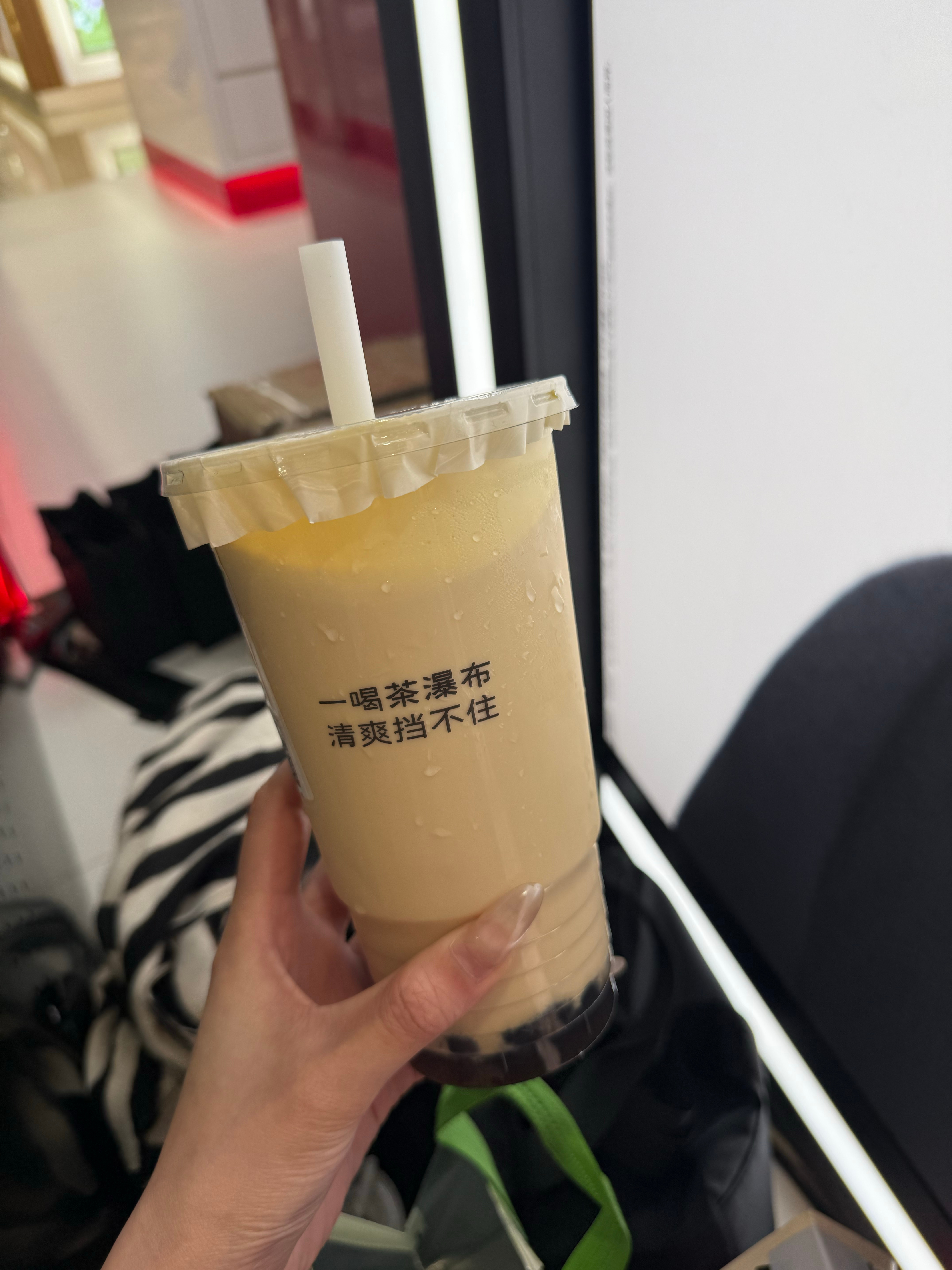 这二天… 