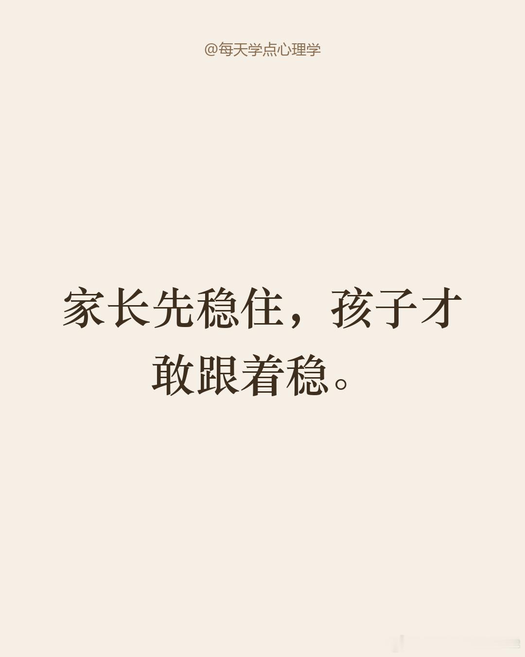 【孩子上学不迟到，靠的不是催】30公里送学路，9月1号堵了一小时零五分钟。后来我