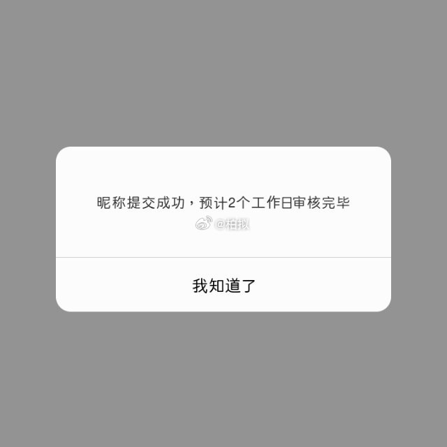 燥候 